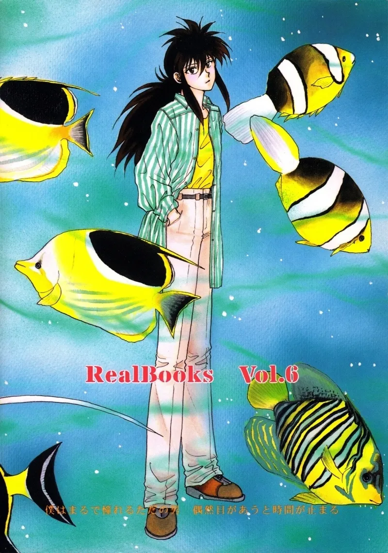 Manga Page 105