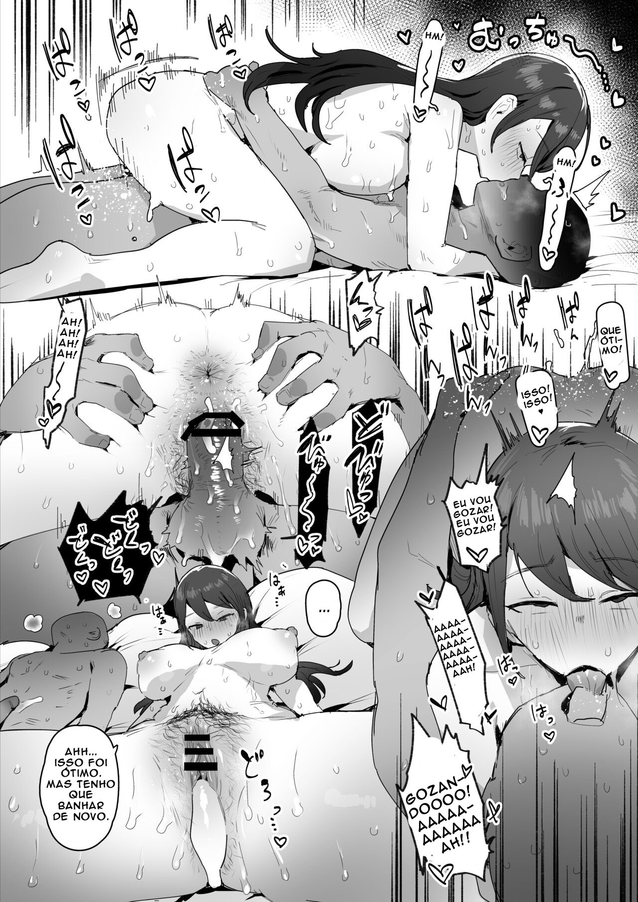 Manga Page 3