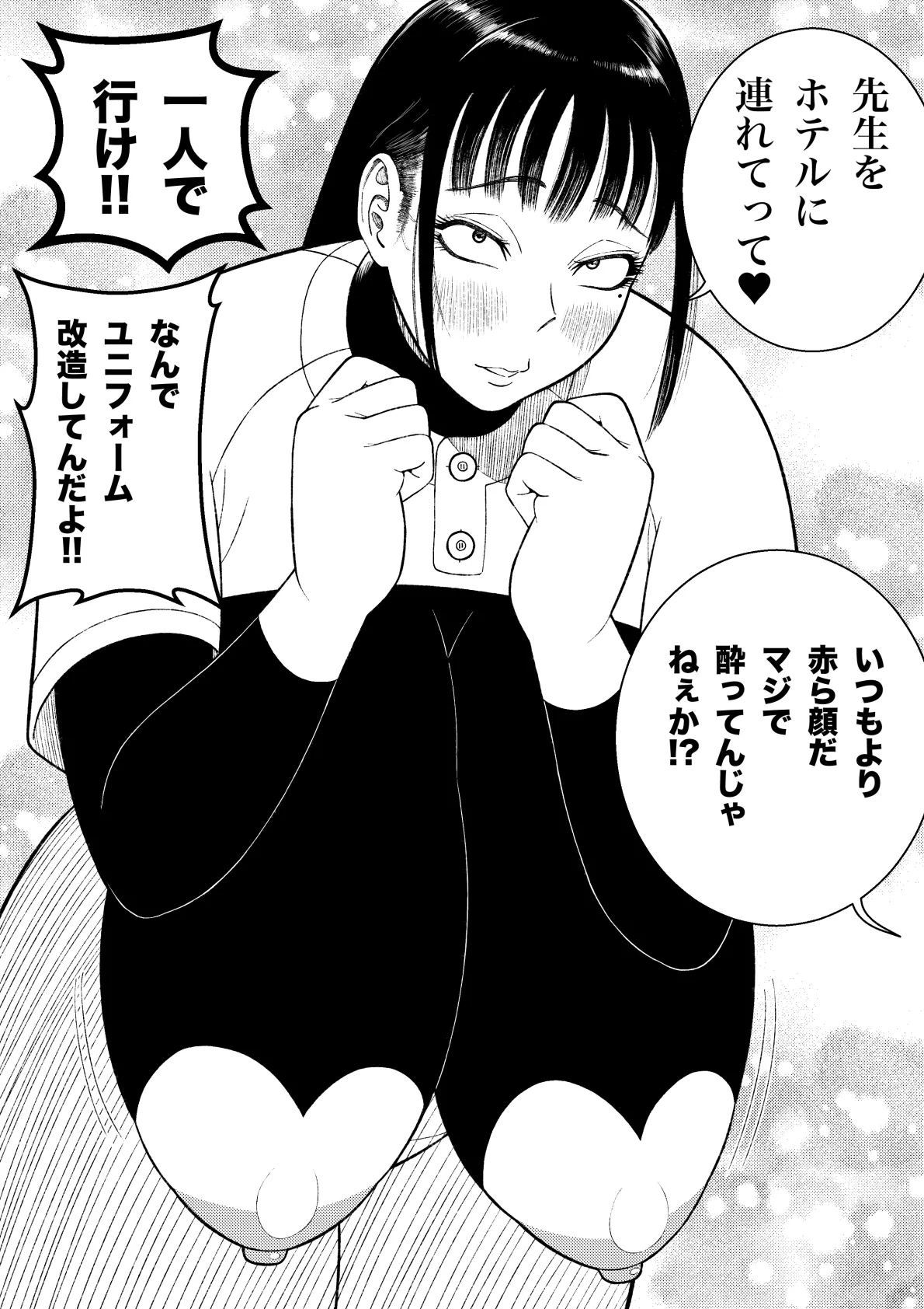 Manga Page 27