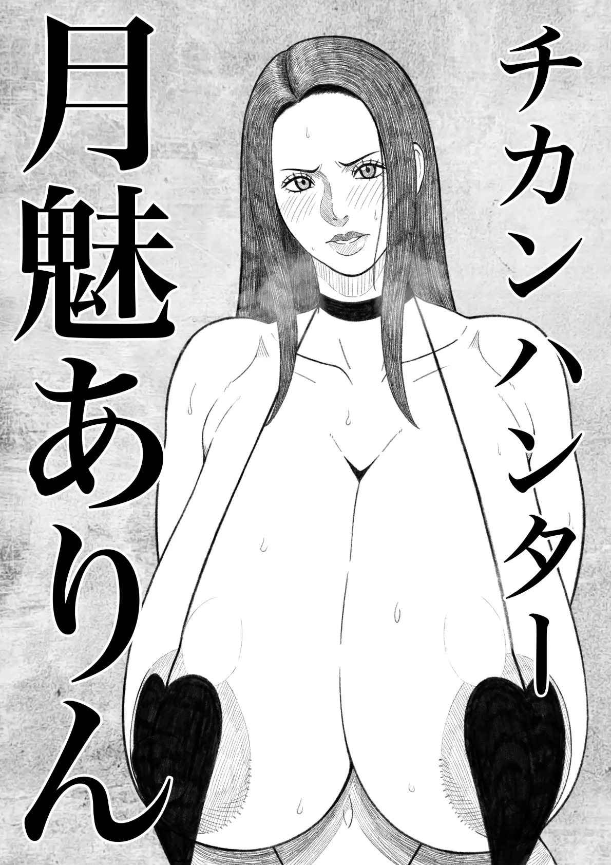 Manga Page 30