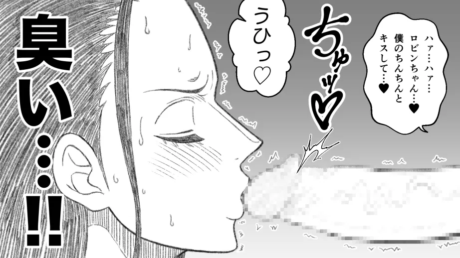 Manga Page 42