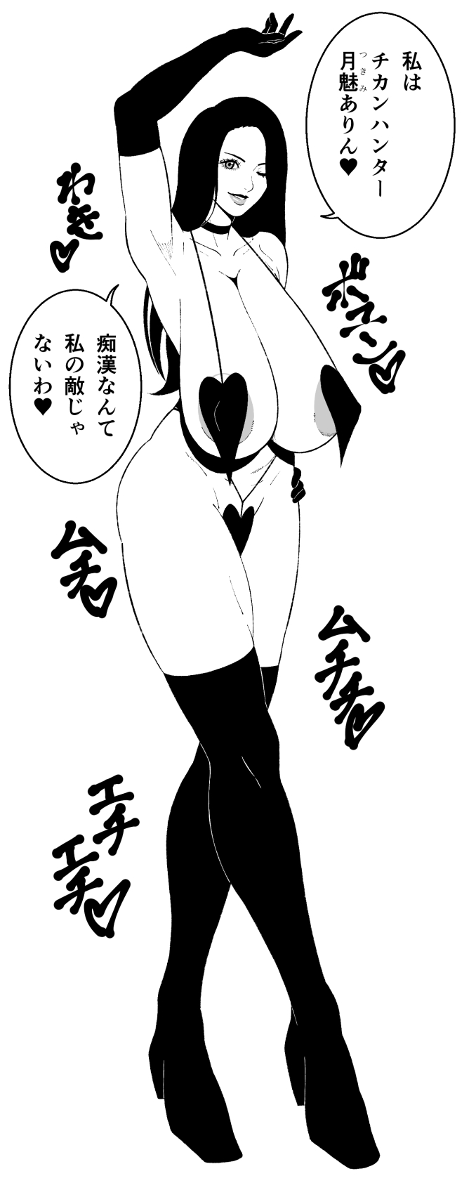 Manga Page 45