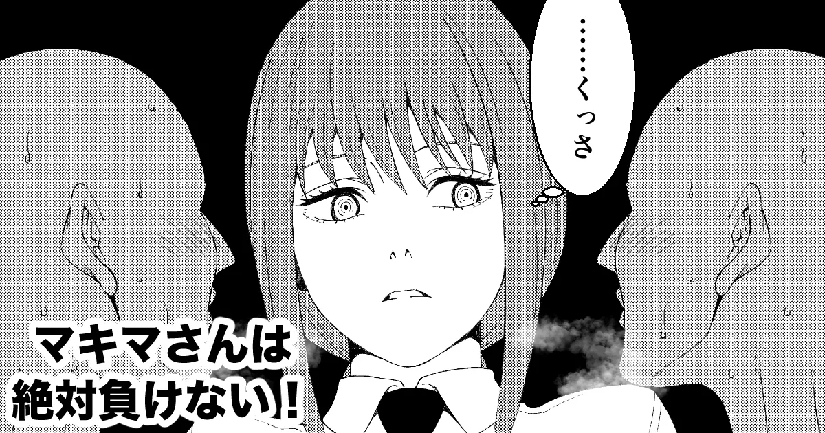 Manga Page 71