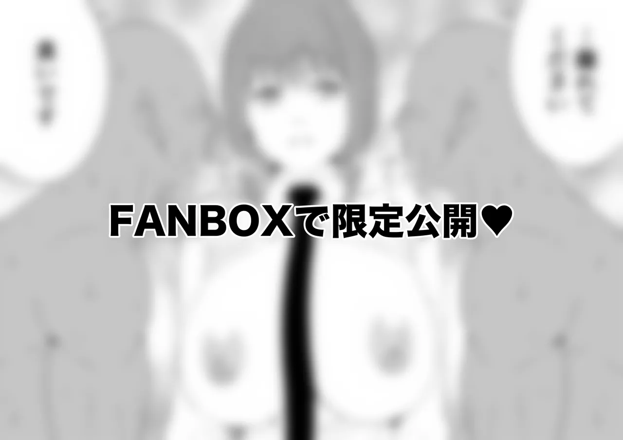 Manga Page 73