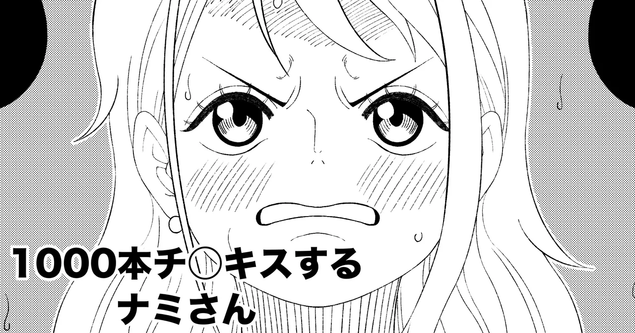 Manga Page 74