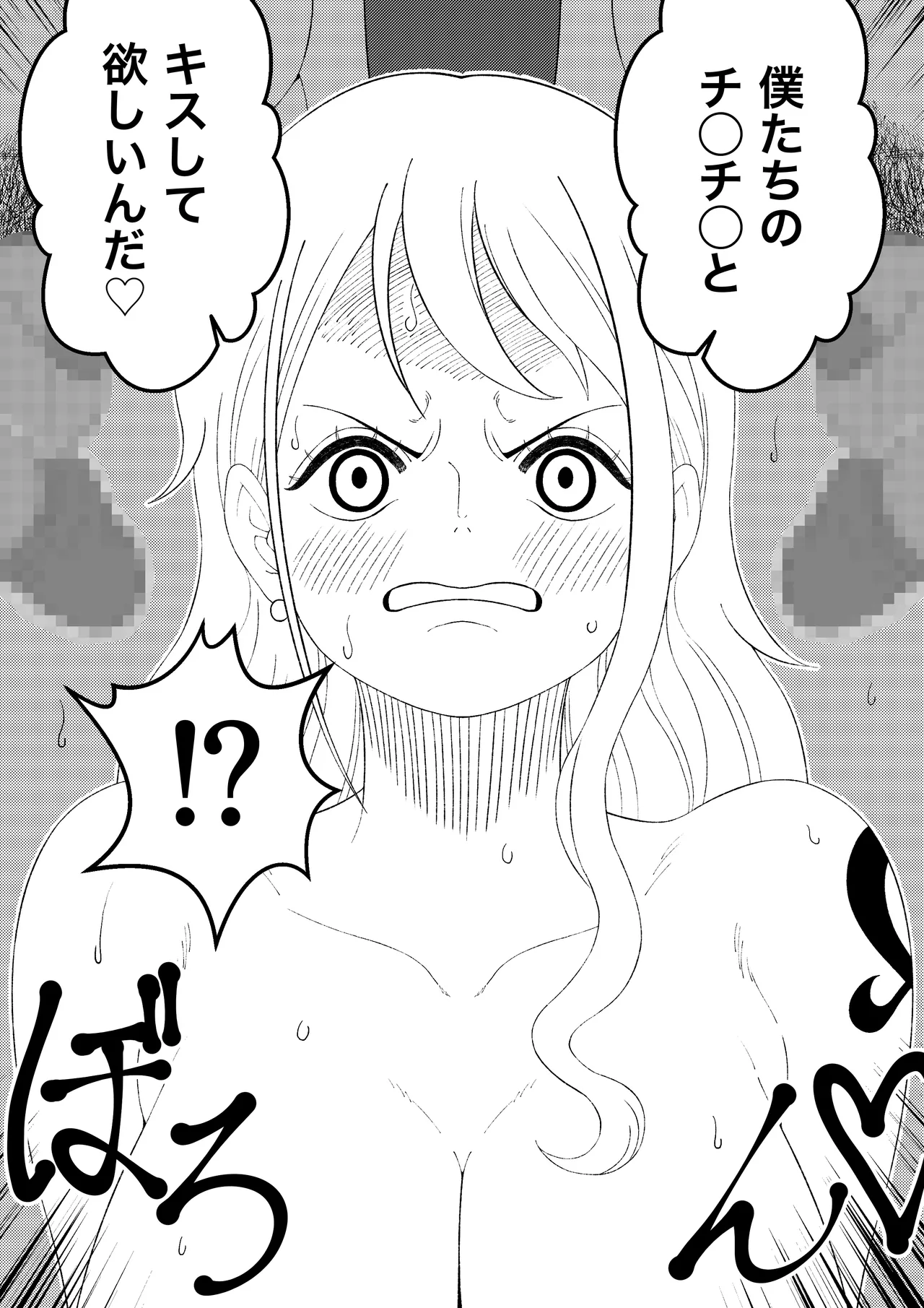 Manga Page 78