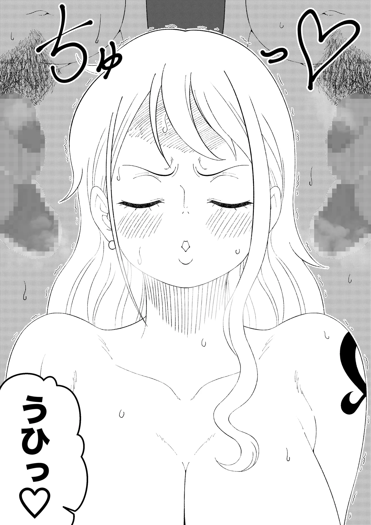 Manga Page 80