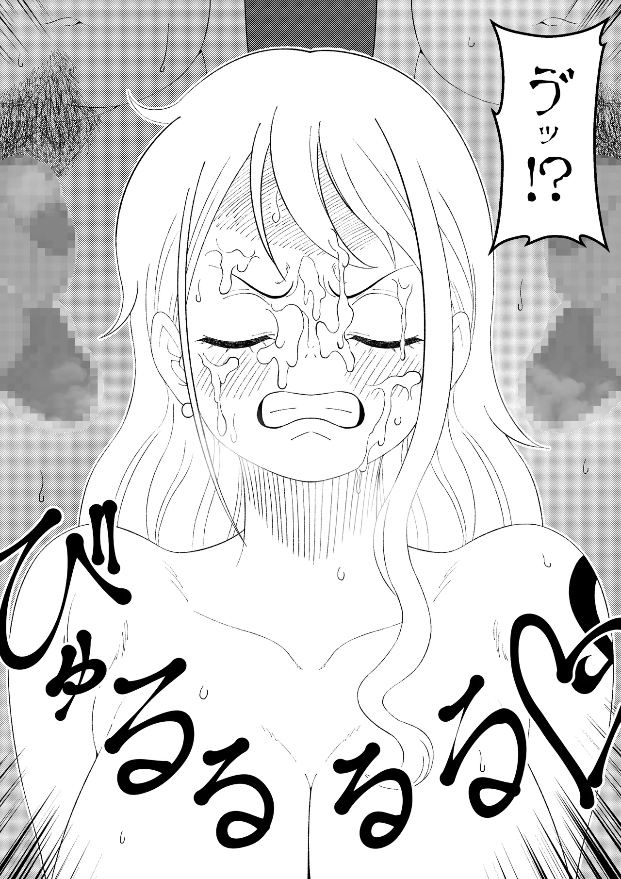 Manga Page 81