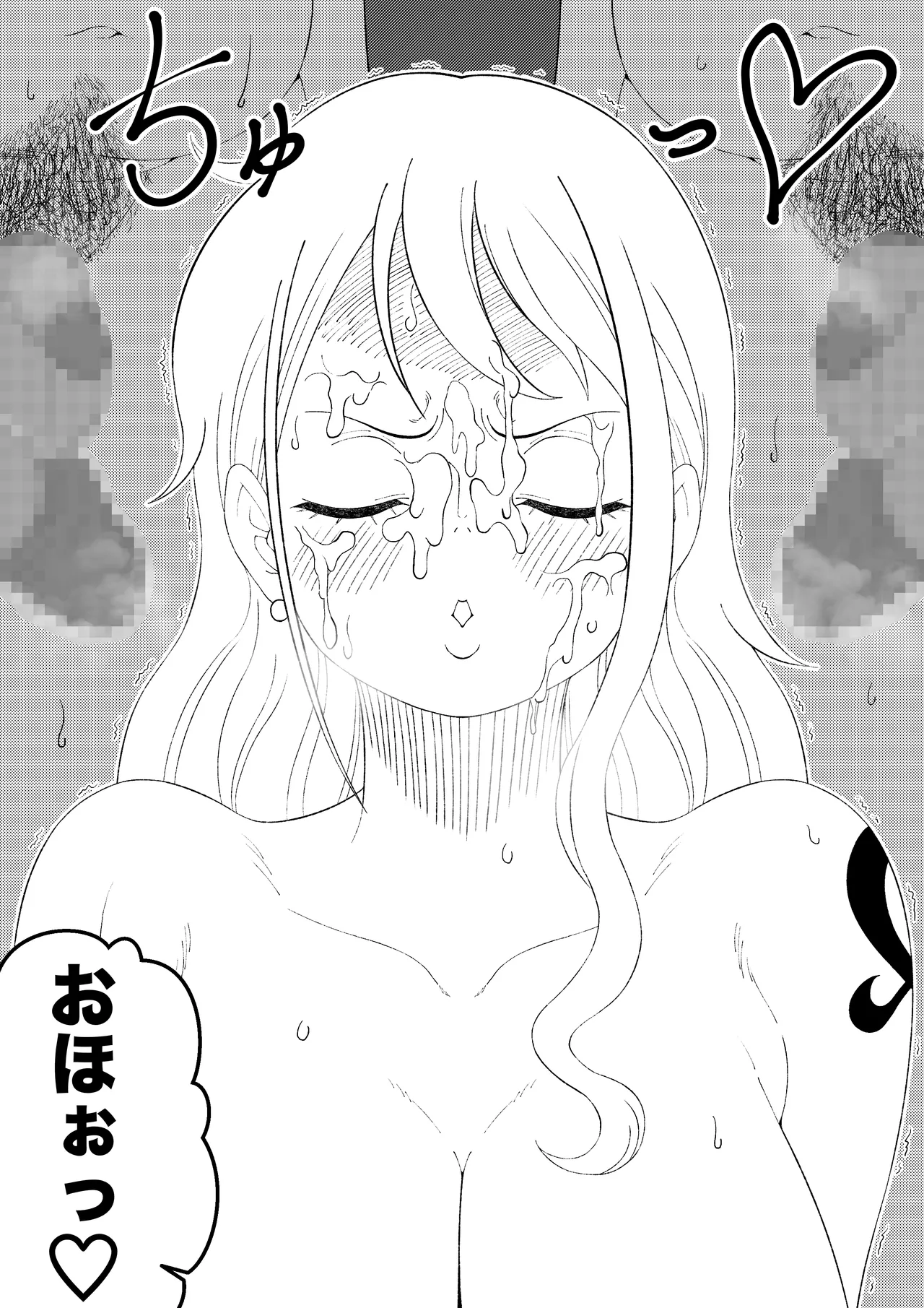 Manga Page 83