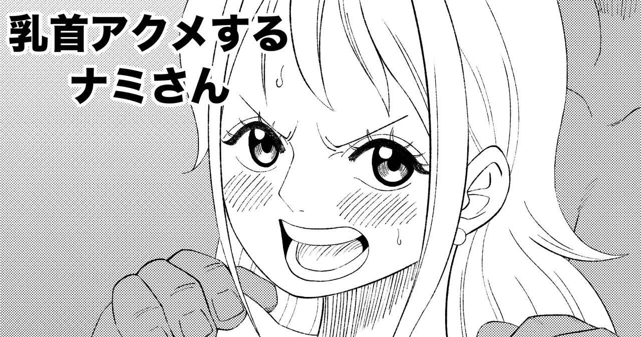 Manga Page 87