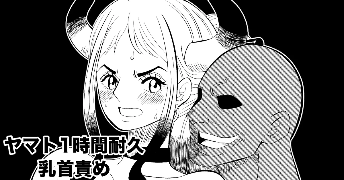 Manga Page 92