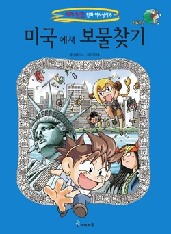 Gallery Cover