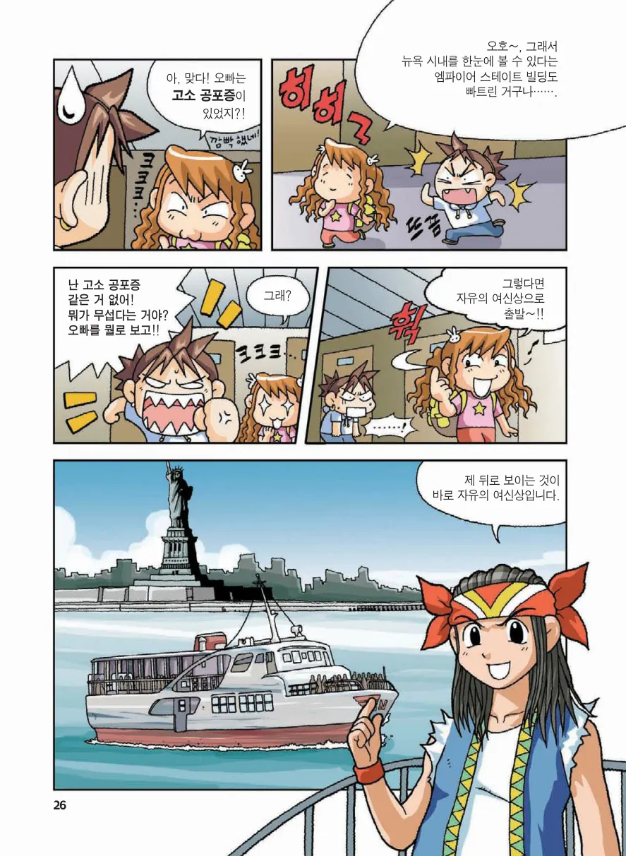 Manga Page 30