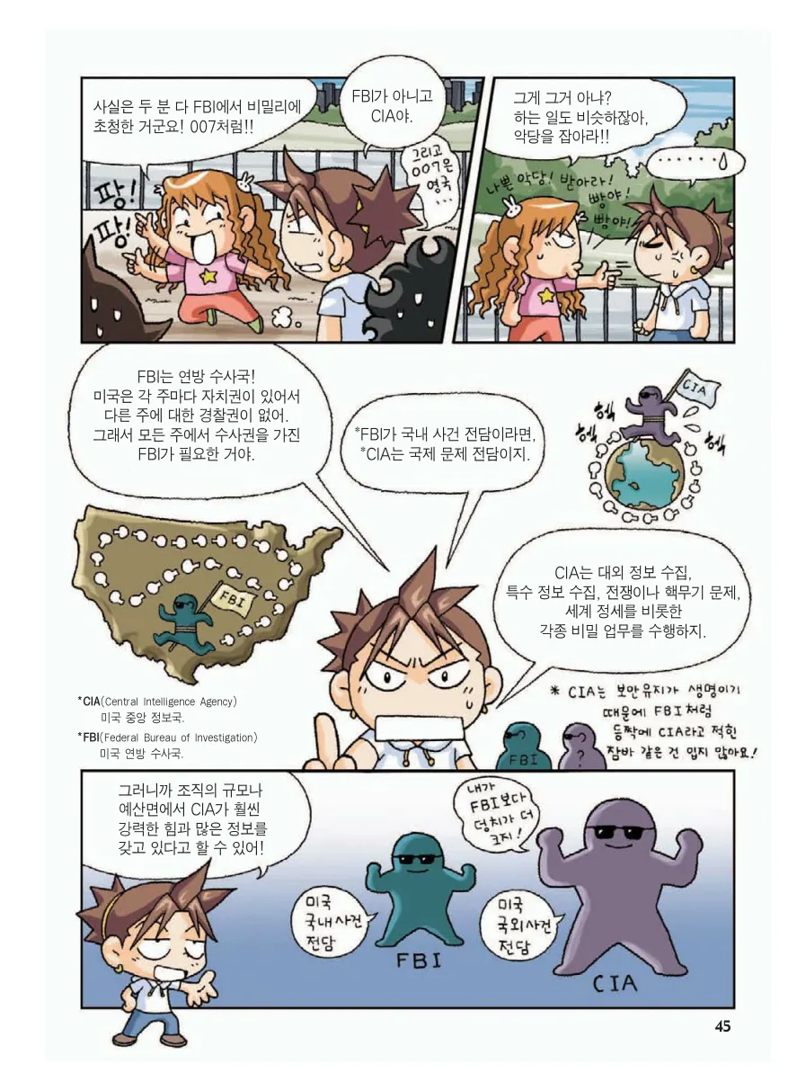 Manga Page 49