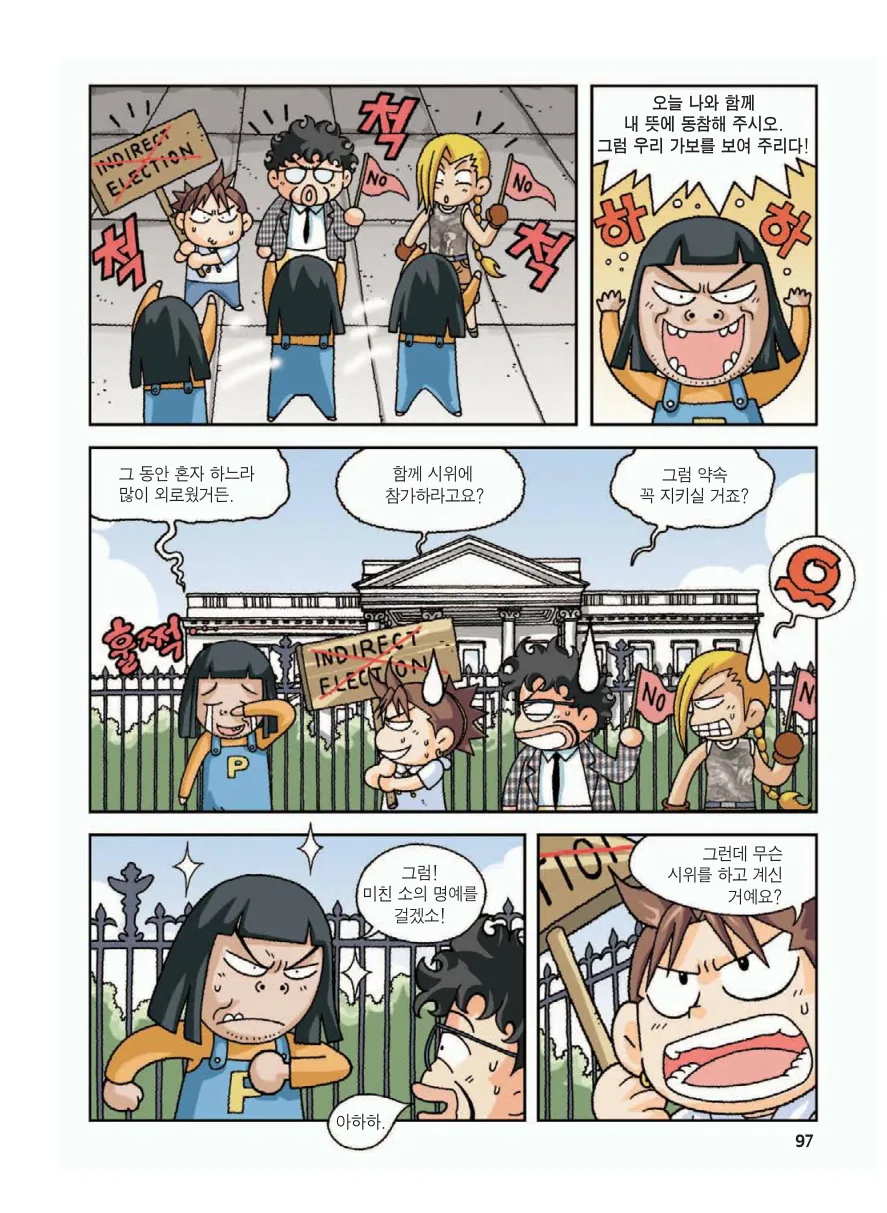 Manga Page 101