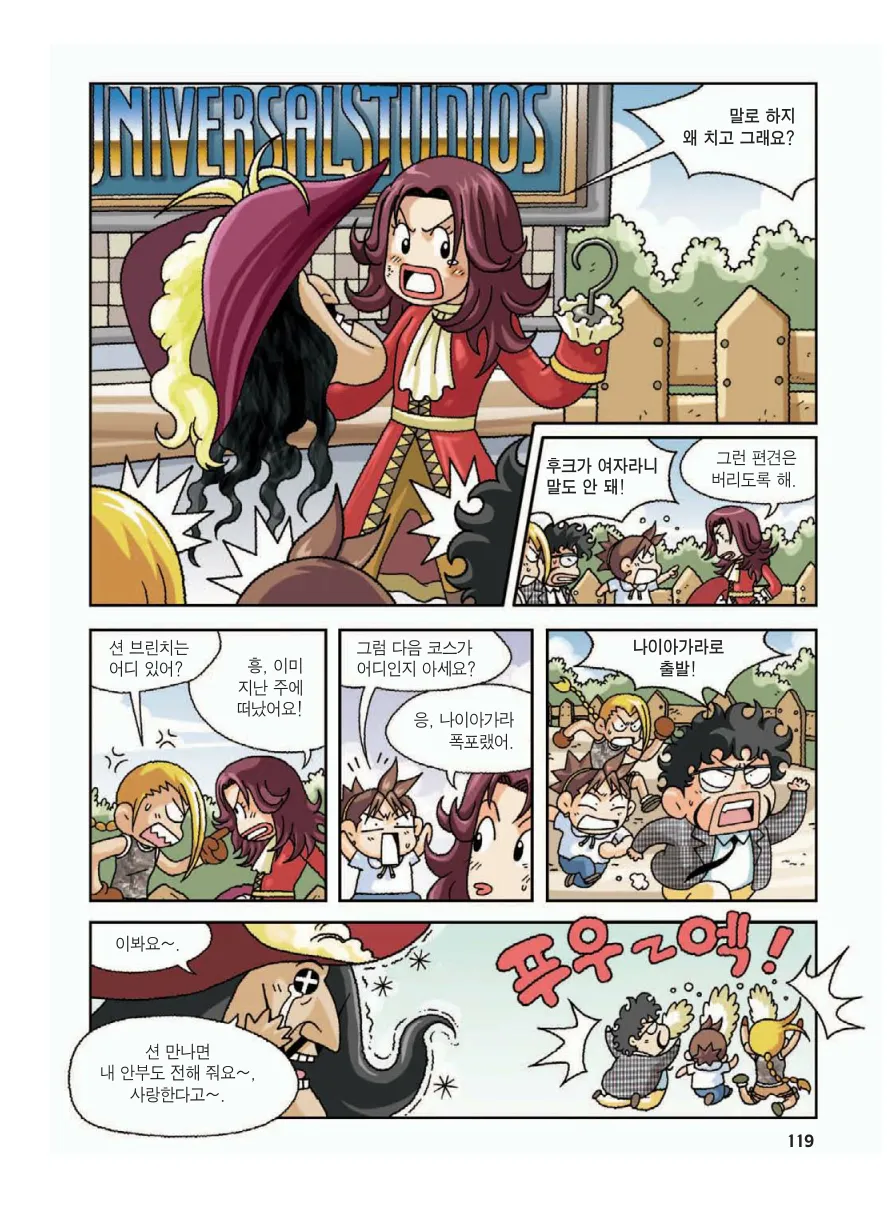 Manga Page 123