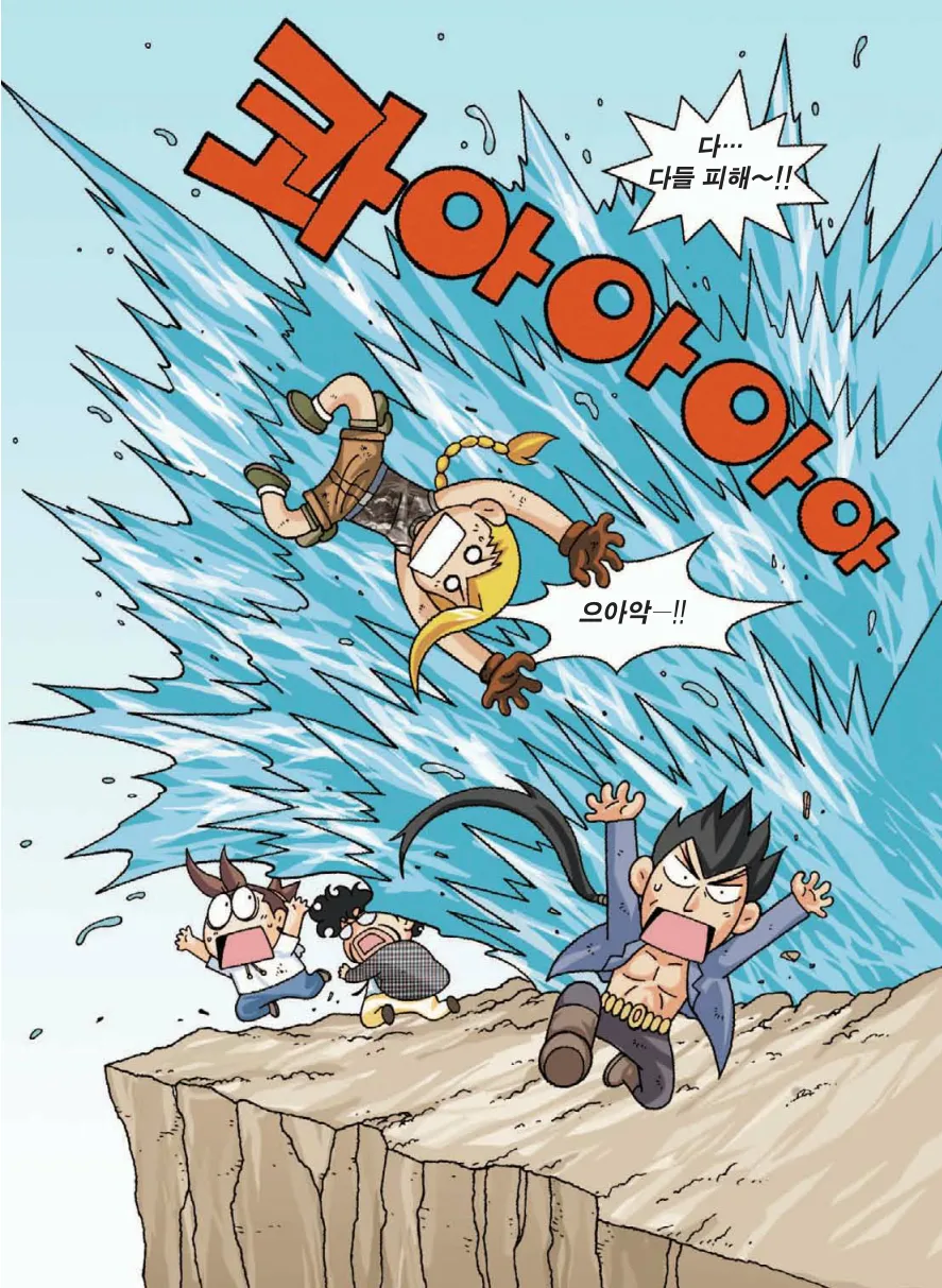 Manga Page 169