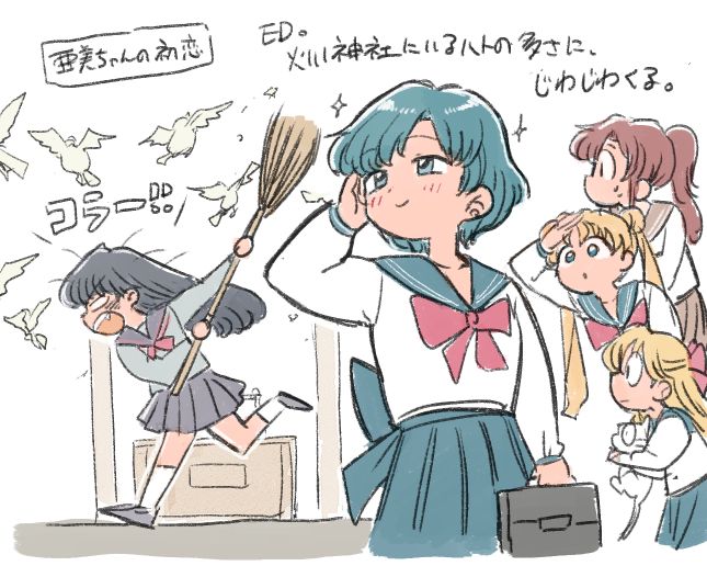 Manga Page 106