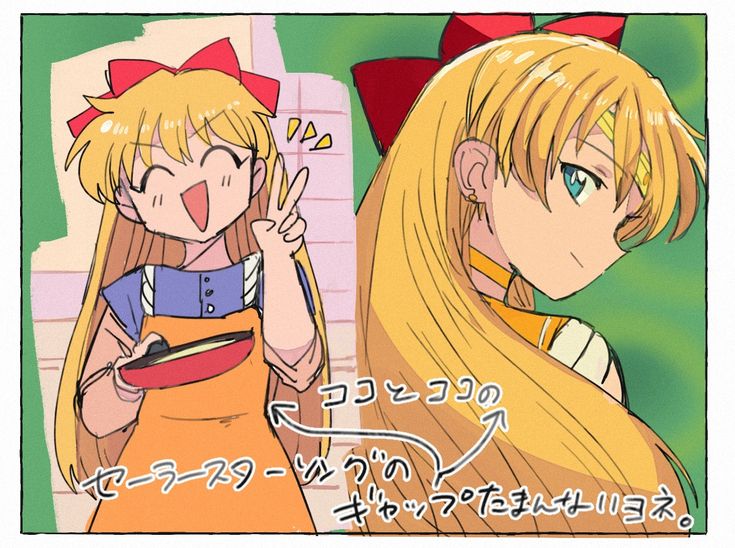 Manga Page 113
