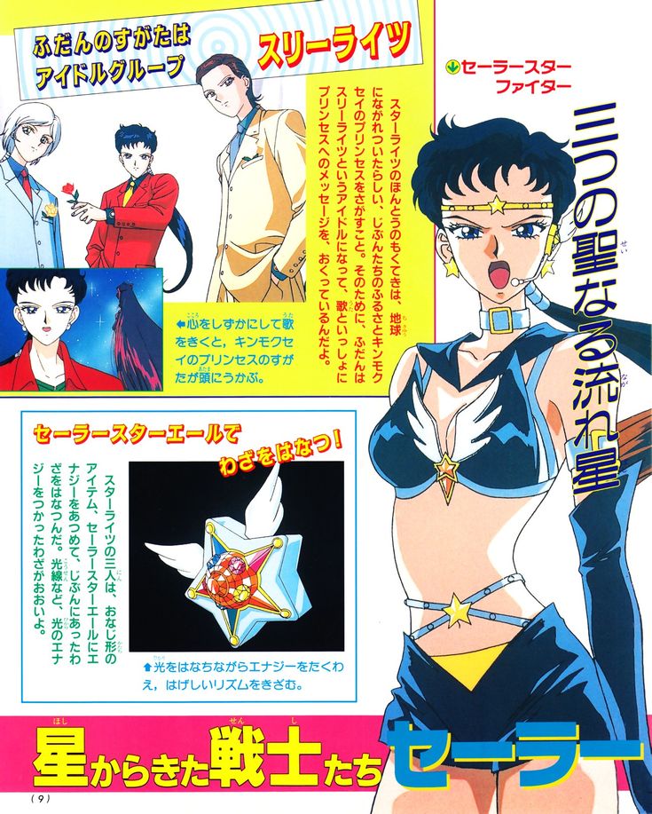 Manga Page 284