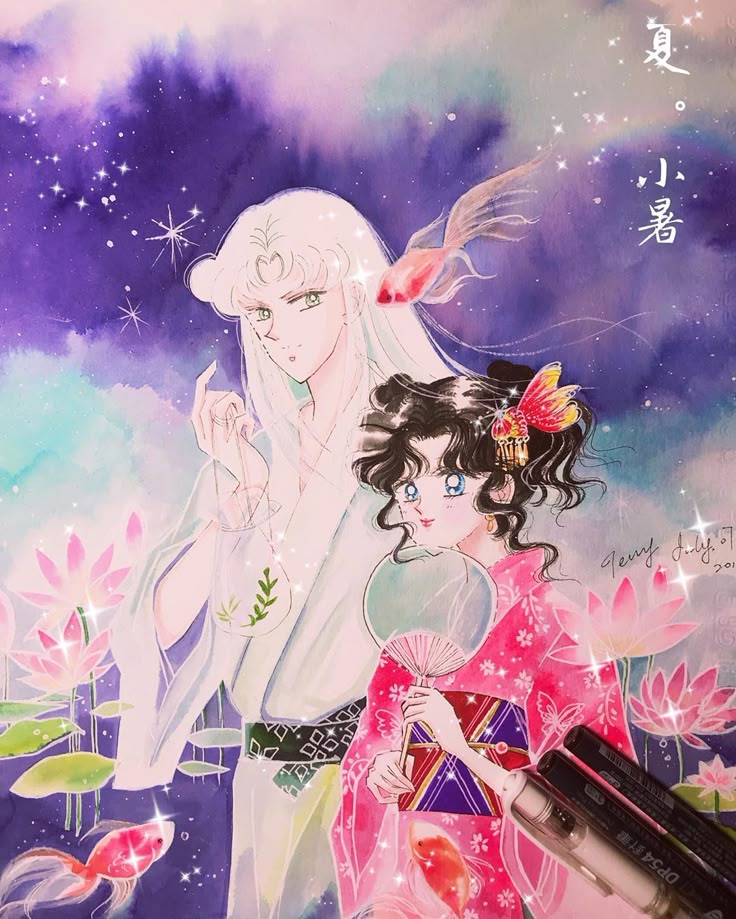 Manga Page 320