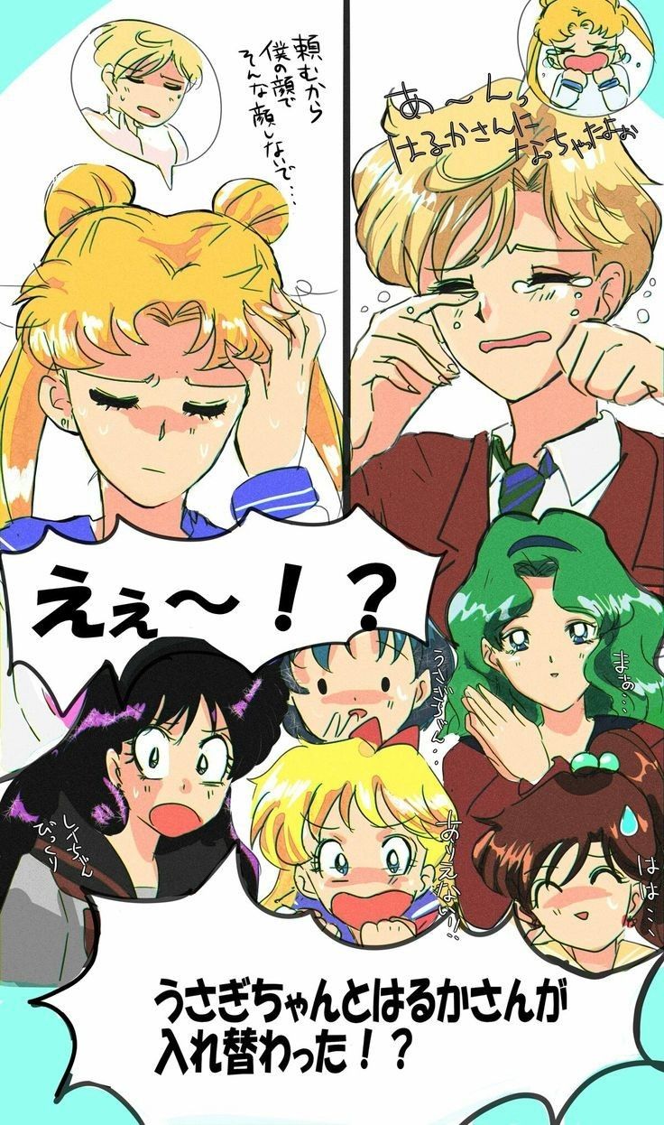 Manga Page 332
