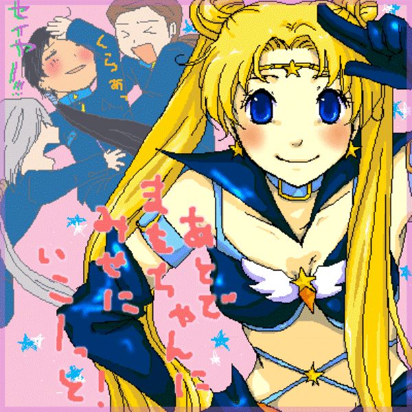 Manga Page 351