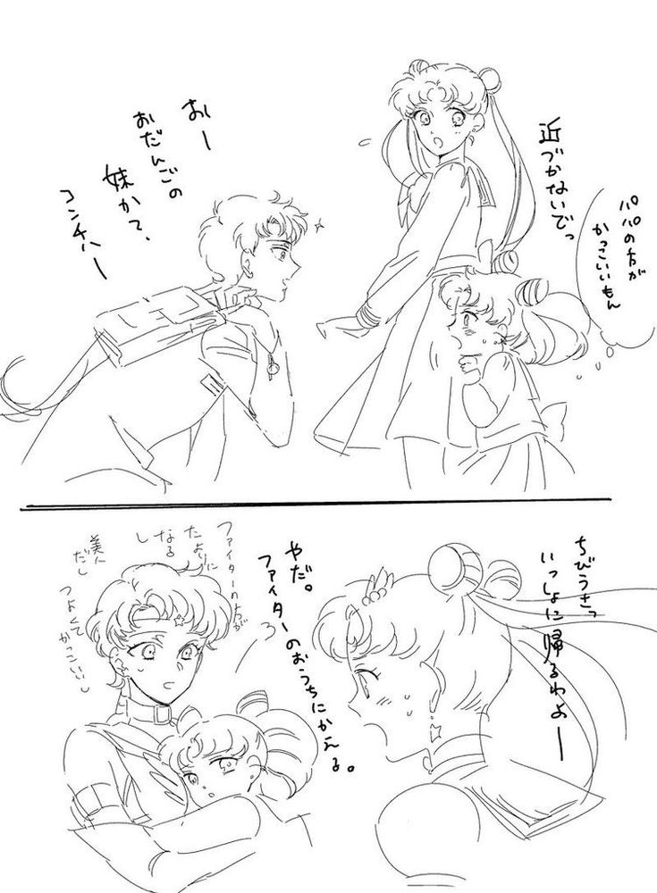 Manga Page 453