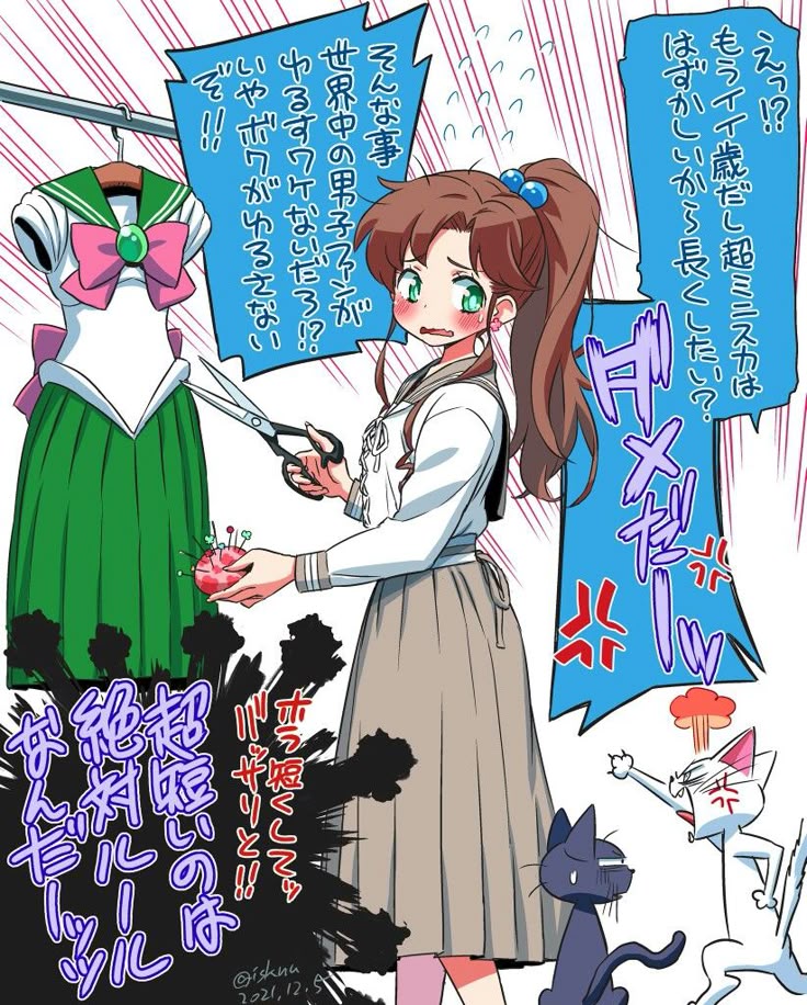 Manga Page 536