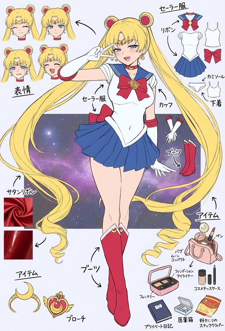 Manga Page 555
