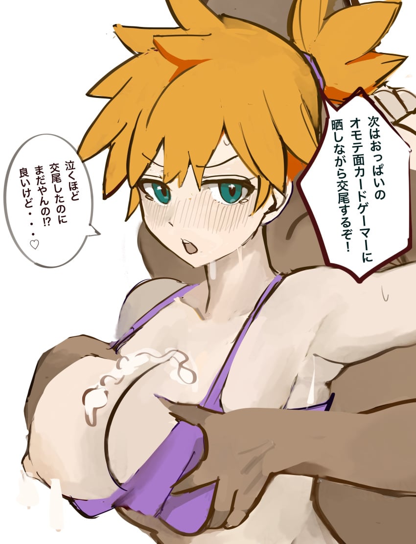 Manga Page 106