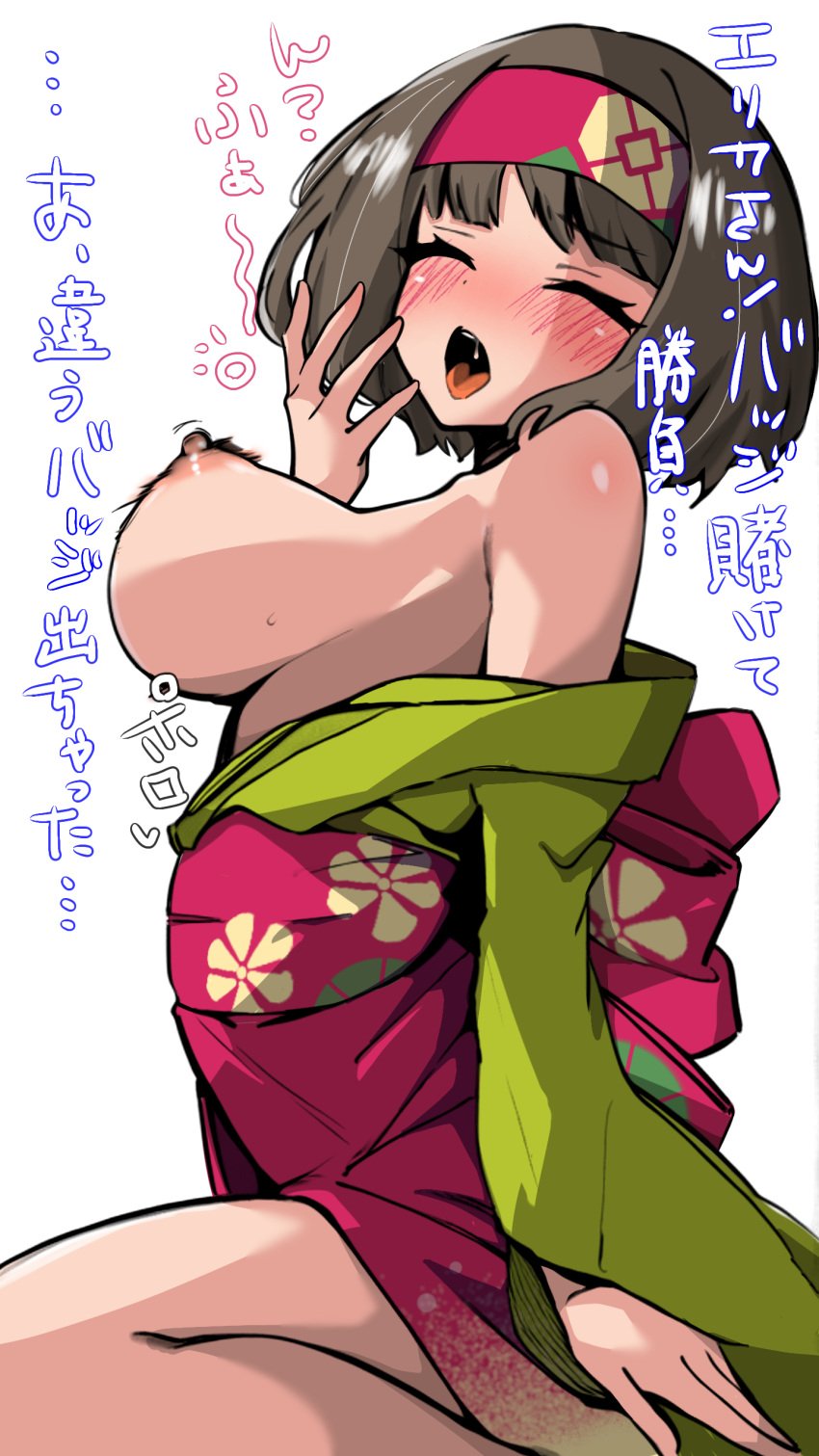 Manga Page 243