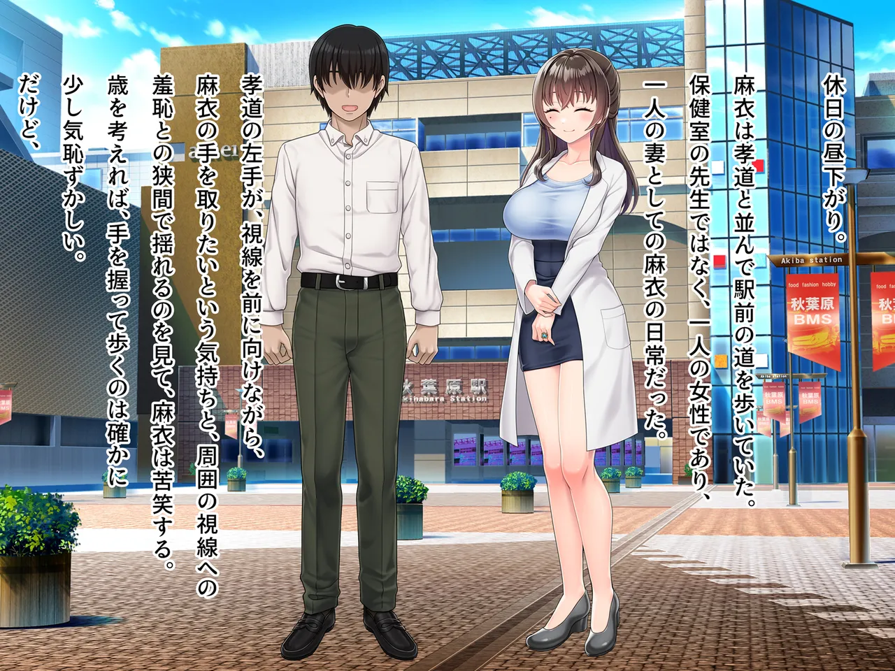 Manga Page 32