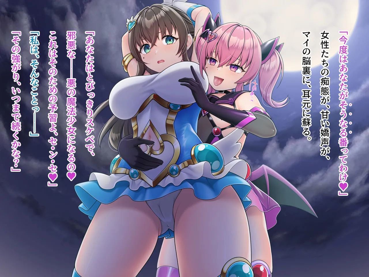 Manga Page 65