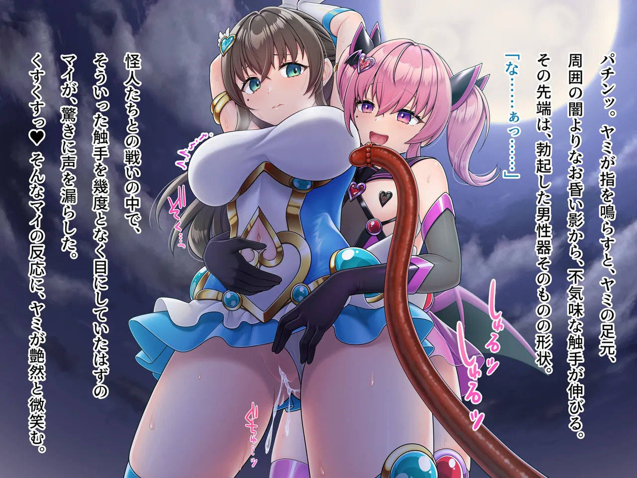 Manga Page 77