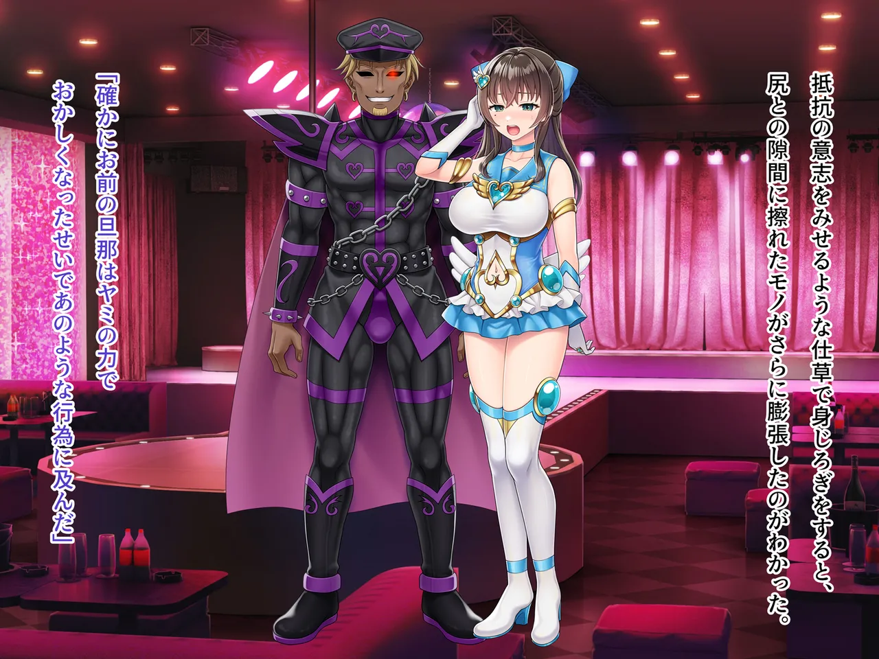 Manga Page 225