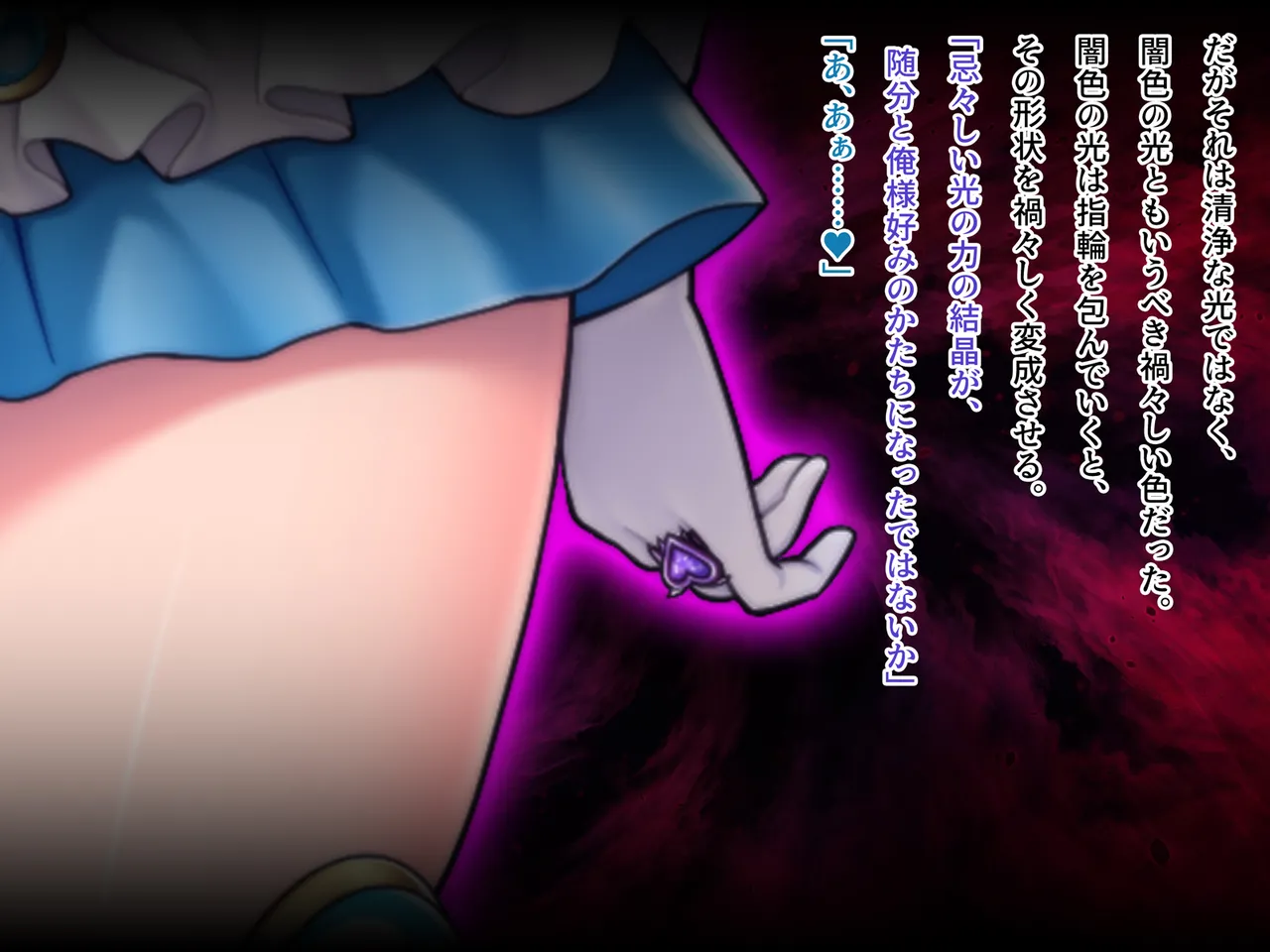 Manga Page 241