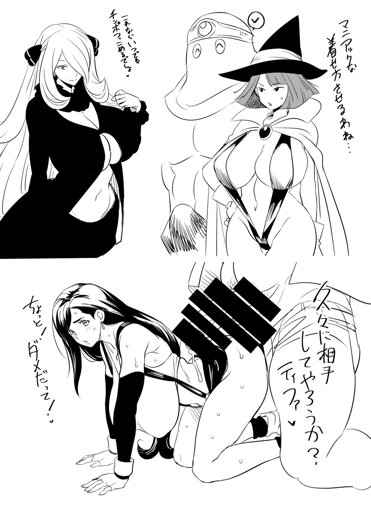 Manga Page 34