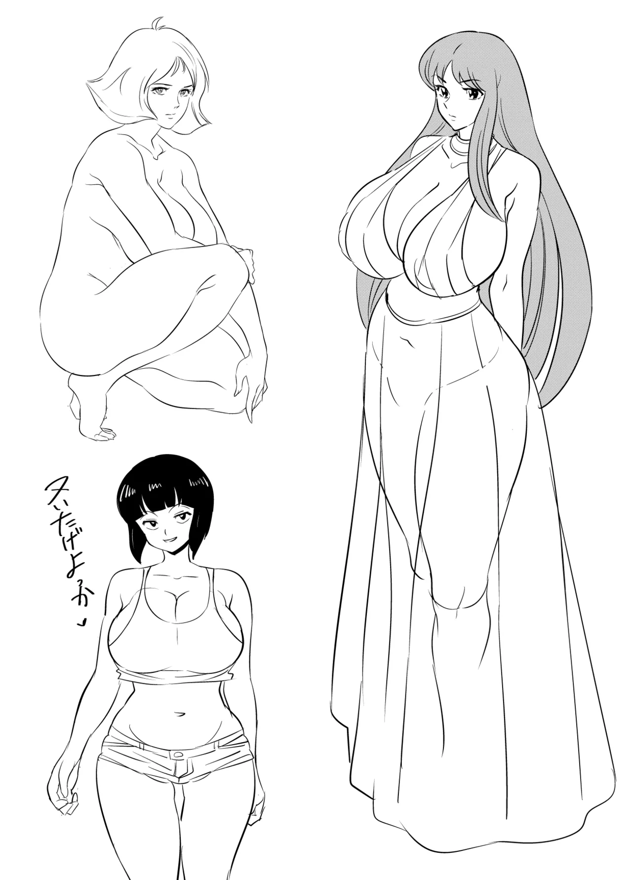 Manga Page 35