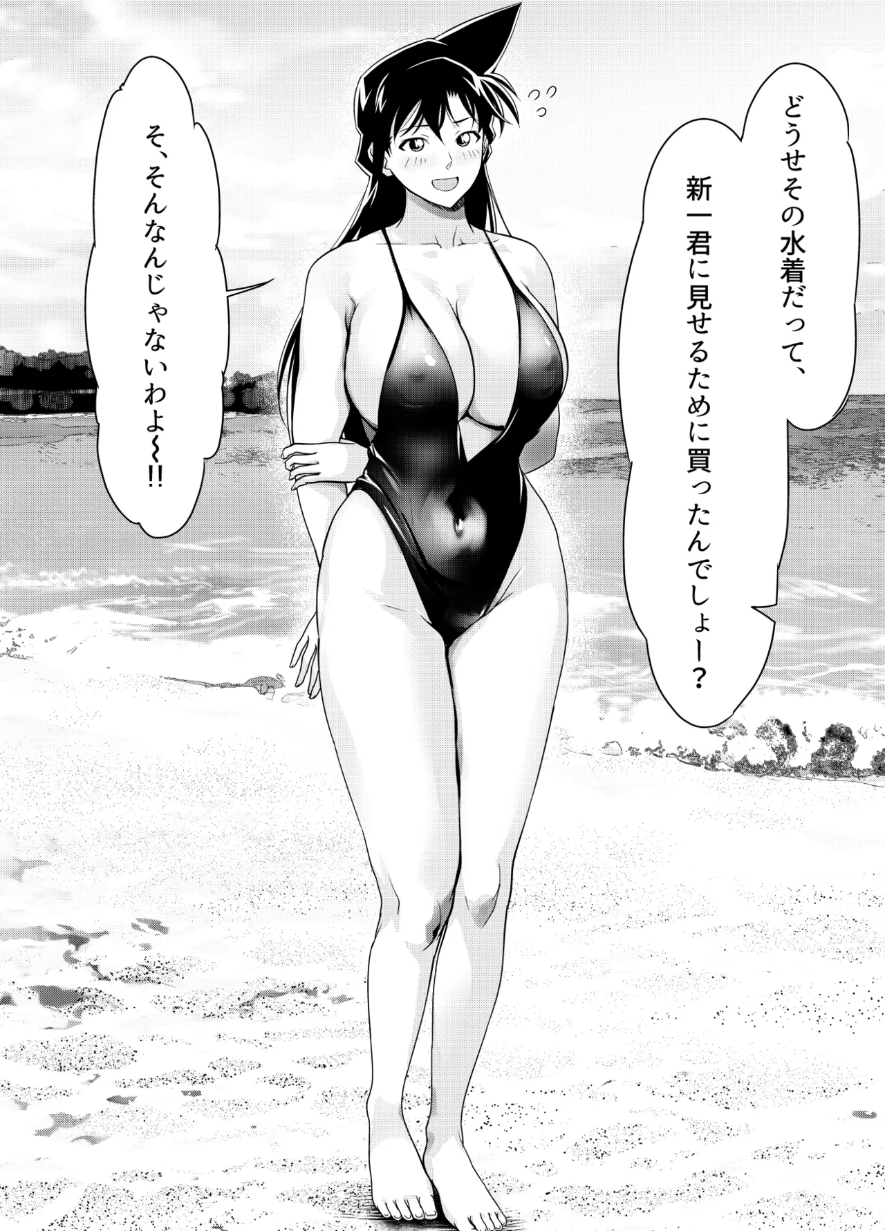 Manga Page 160