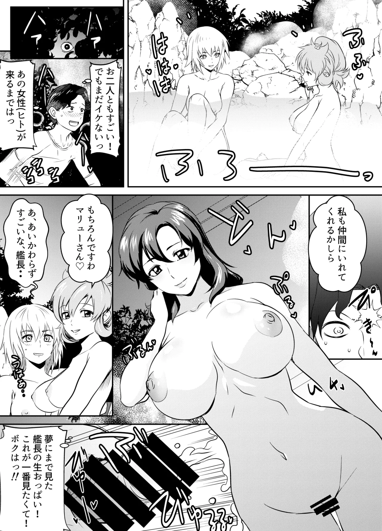 Manga Page 190