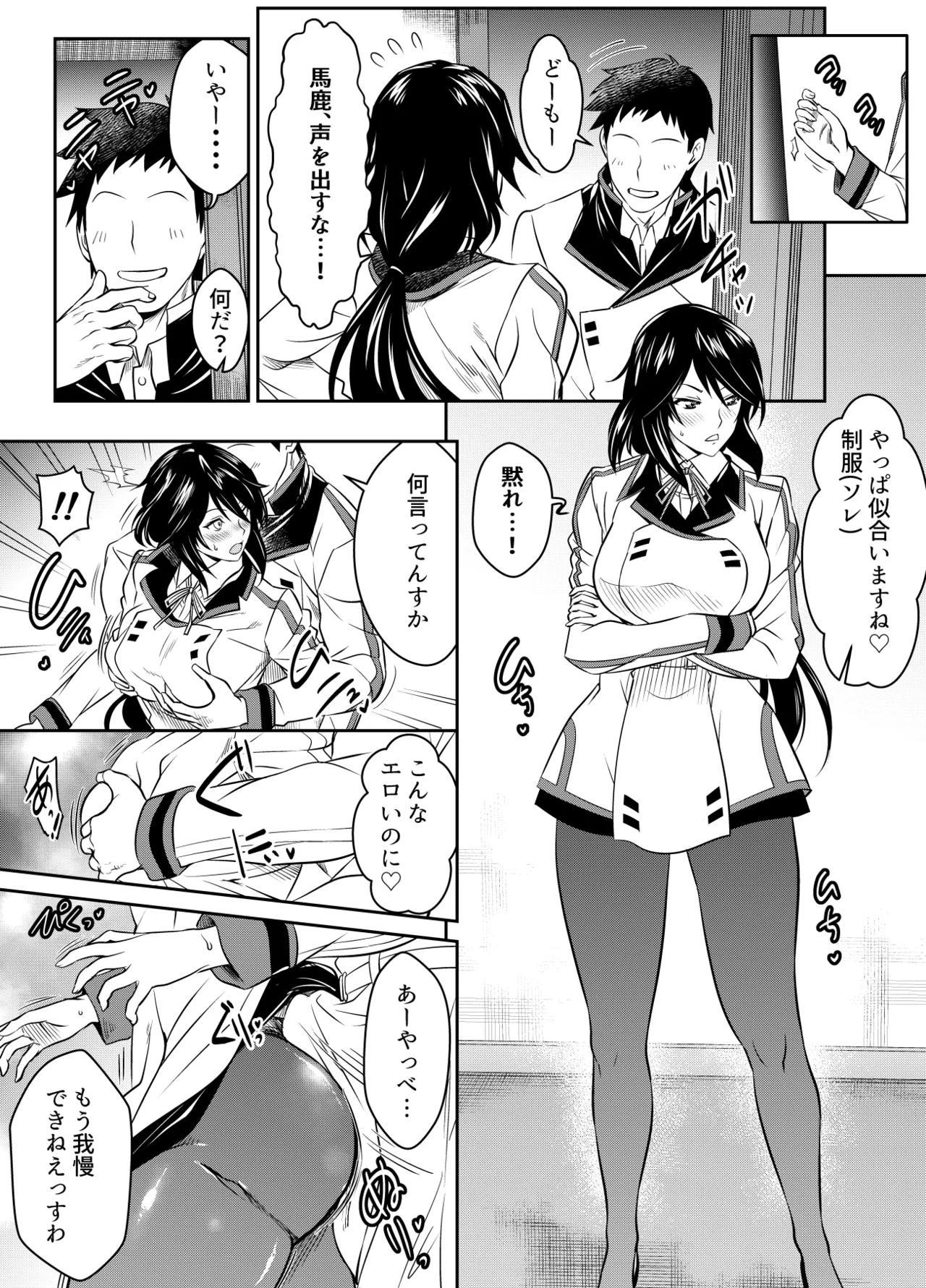 Manga Page 225