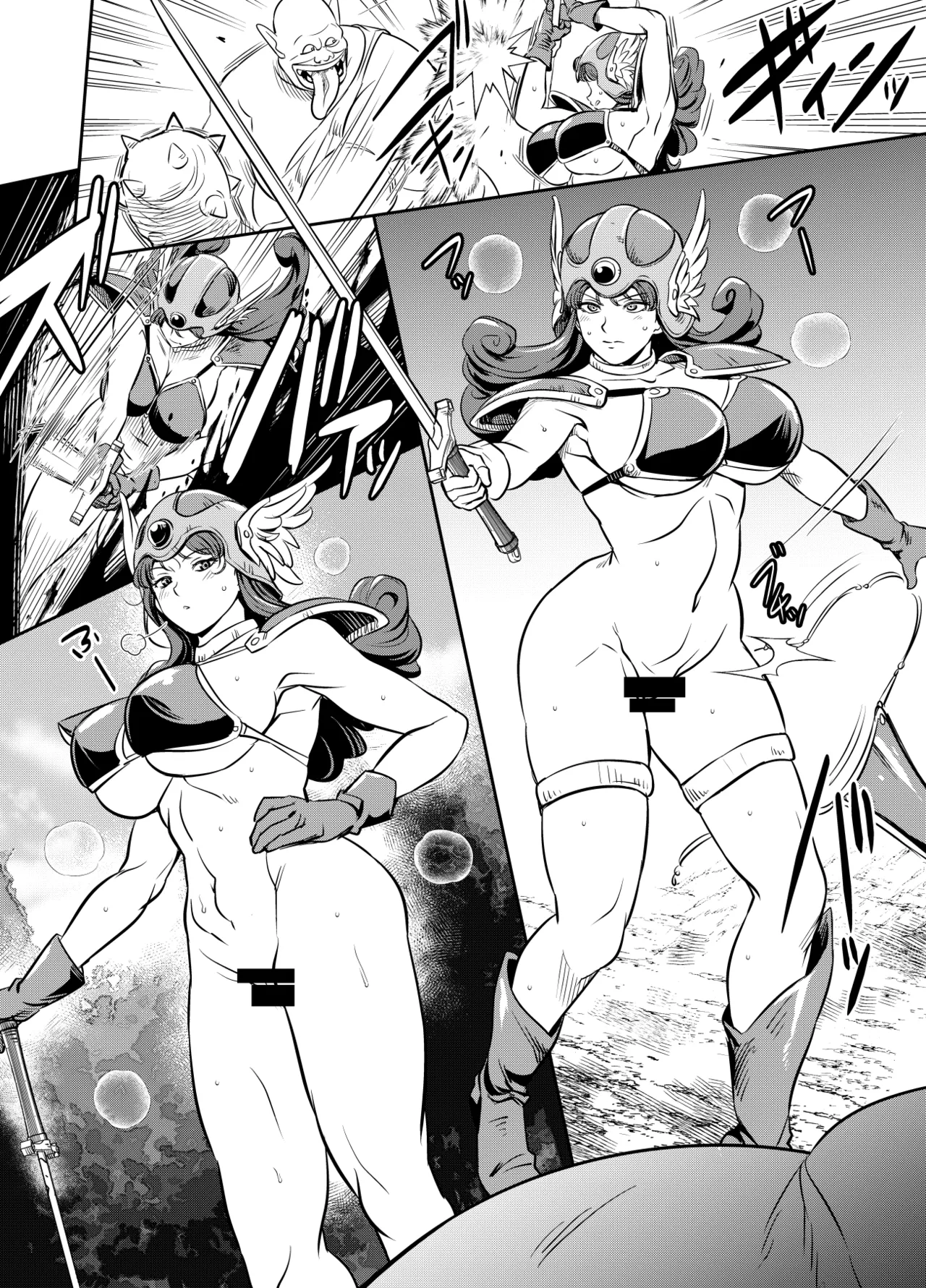 Manga Page 237