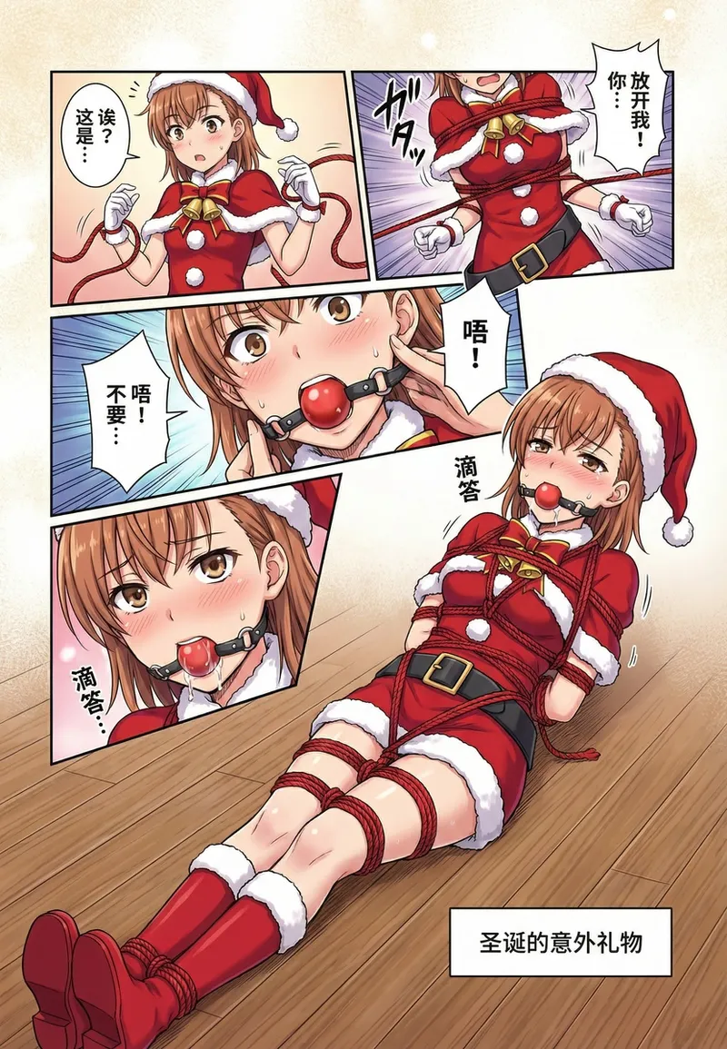Manga Page 836