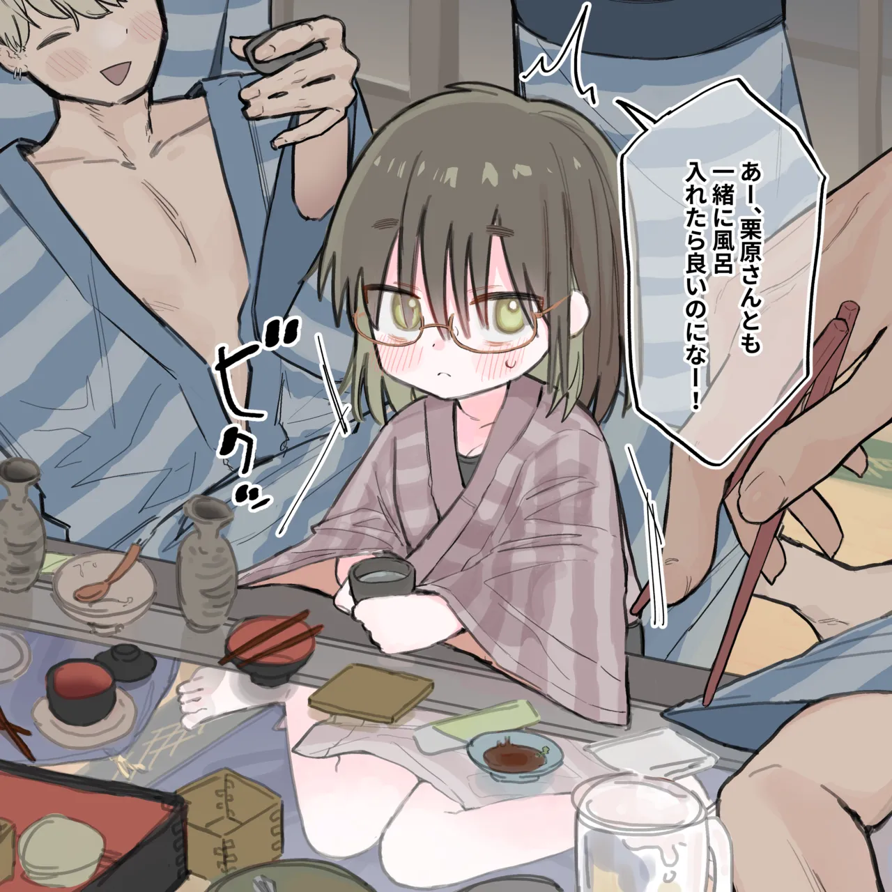Manga Page 10