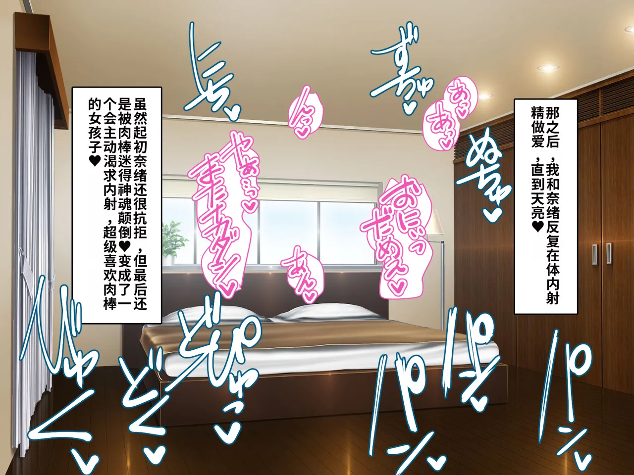 Manga Page 82
