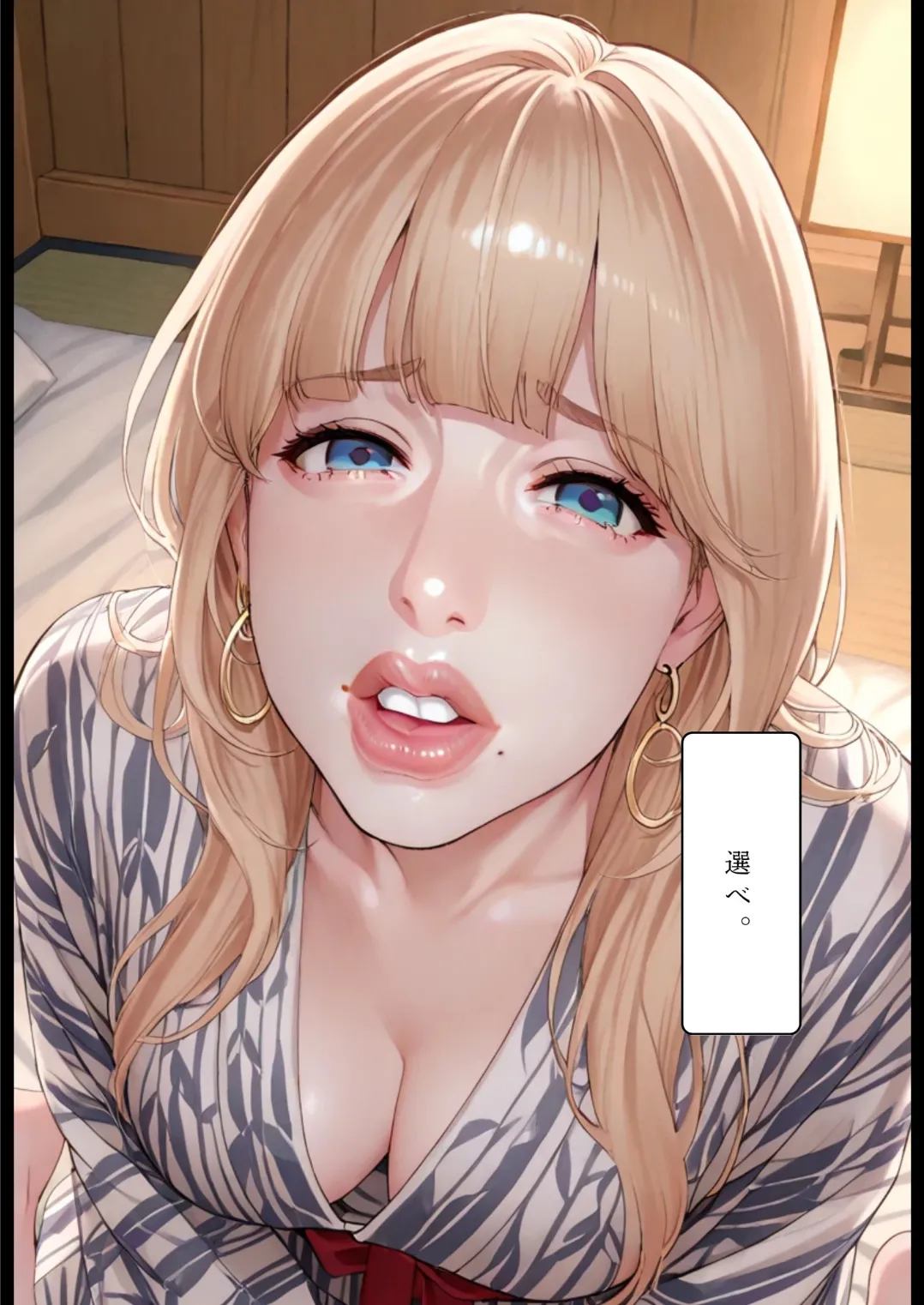 Manga Page 27
