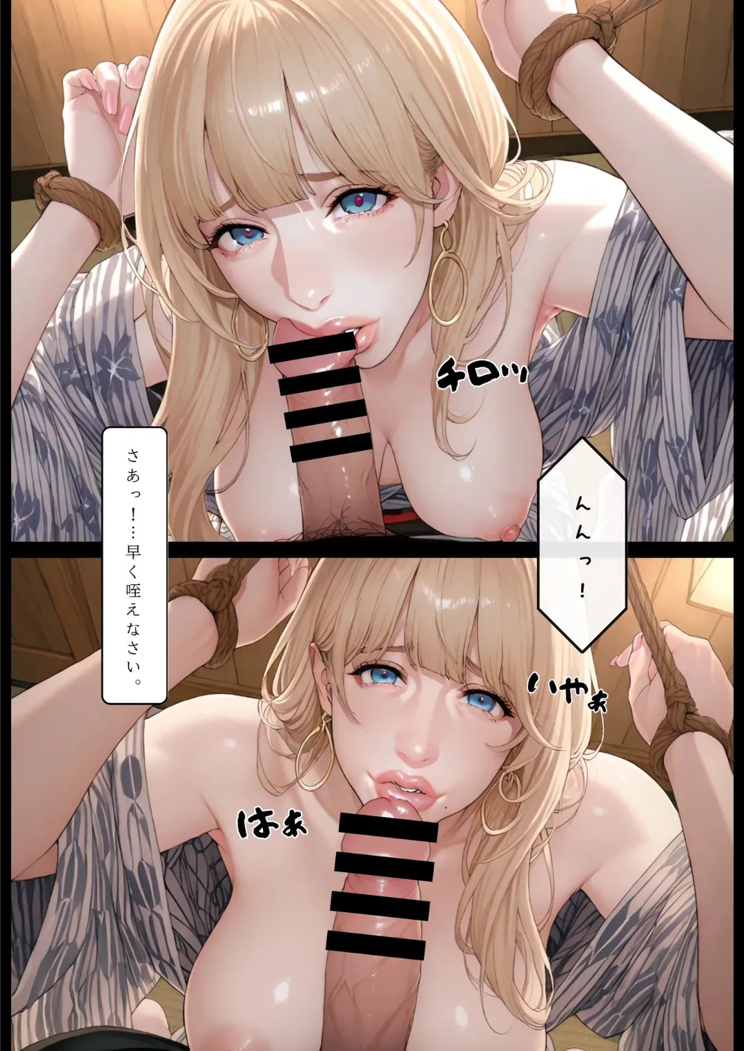 Manga Page 34