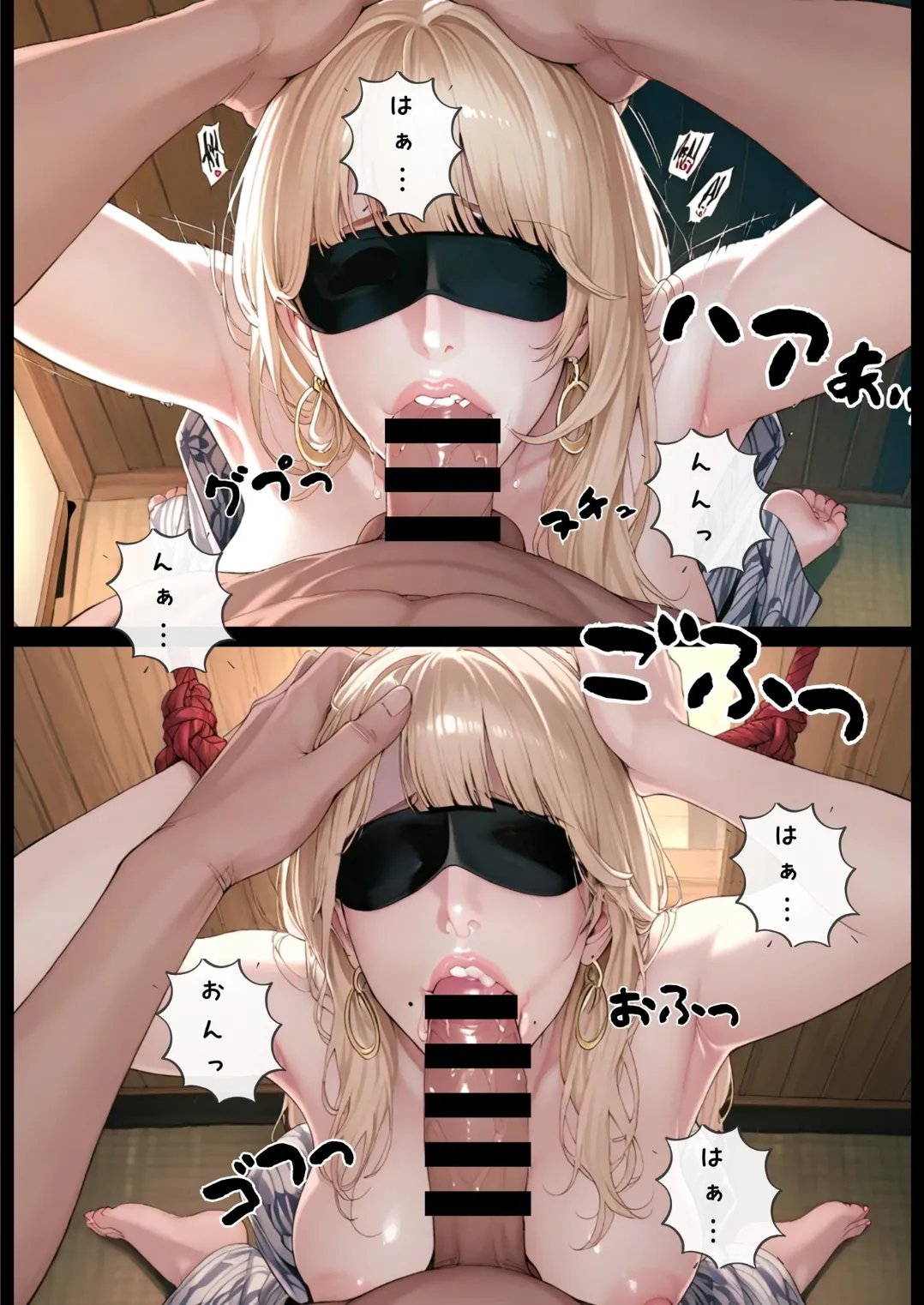 Manga Page 50