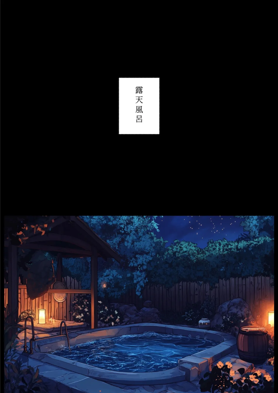 Manga Page 103
